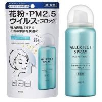 ราคา พร้อมส่ง สเปรย์ป้องกันฝุ่นPM.2.5 KoseCartè ClinitySkinProtect นำเข้าจากญี่ปุ่น100% (28180594223)