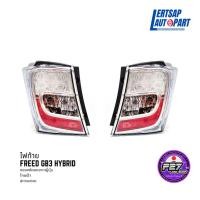 ราคา (ของแท้ถอด ) ไฟท้าย Honda Freed GB3 JDM (22428358841)