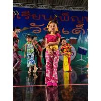 ราคา ชุดเด็กชุดเจ้ยชุดทองกวาว (25004696600)