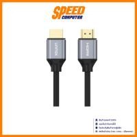 ราคา UNITEK 8K HDMI 8K 120HZ (1.5M/2M/3M/5M) CABLE | By Speed Computer (40154280907)