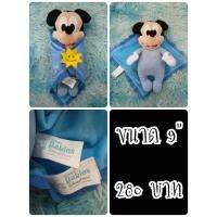 ราคา Mickey Mouse#มิกกี้เมาส์#Minnie Mouse#มินนี่เม้าส์#มิกกี้#มินนี่#Babies#Baby#ห่อผ้า#ตุ๊กตาญี่ปุ่นมือสอง (24853863812)