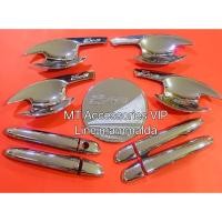 ราคา เบ้ากันรอย ครอบมือจับ ครอบฝาถังน้ำมัน Mazda CX3 cx-3 สีโครเมี่ยม (7219045148)