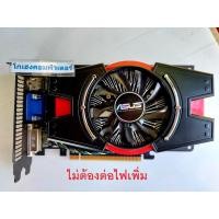 ราคา การ์ดจอ NVIDIA GeForce GT440-720 1g DDR5 64+128Bit สภาพสวย การ์ดจอมือสอง ราคาถูก (3850846834)