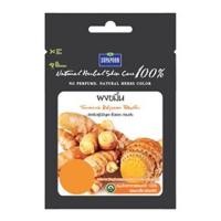 ราคา พร้อมส่ง ✅❗️ ผงขมิ้นขัดหน้าพอกหน้า สุภาภรณ์ SUPAPORN (2340535279)