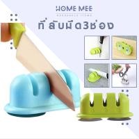 ราคา ที่ลับมีด ลับได้ 3ช่อง ที่ลับมีด หินลับมีด อุปกรณ์ลับมีด ที่ลับกรรไกร (24286654198)