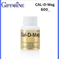 ราคา Giffarine แคลเซียม บำรุงกระดูก กิฟฟารีน แคล-ดี-แมก แคลเซียม ผสมวิตามินและแร่ธาตุรวม (60 เม็ด) (40100080147)