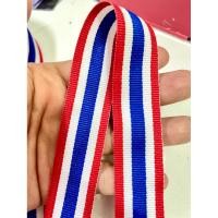 ราคา ริบบิ้นผ้าลายธงชาติไทย ลายสวย สีธงชาติไทย ขนาด1นิ้ว เนื้อดี สีสวยสด เกรดเอ ส่งไว ห่อ10เมตร (22485939658)