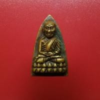 ราคา หลวงปู่ทวด พิมพ์หลังเตารีด วัดคอกหมู ปี 2505 Reverend Grandfather Tuad, printed on the back of the iron, Kok Mu Temple (18635839378)