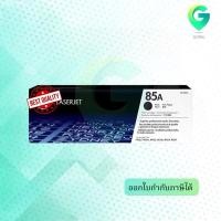 ราคา 85A Black LaserJet Toner Cartridge (CE285A) ตลับหมึกโทนเนอร์เอชพีสีดำ (26881670646)