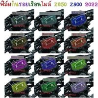 ราคา ฟิล์มกันรอยเรือนไมล์ Z650 Z900 2022 (20563580806)