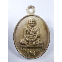 ราคา หลวงปู่คำบุ วัดกุดชมภู เหรียญรวยทันใจ รุ่น สุดท้าย เนื้อนวะ โลหะ (KA346) (27417491134)
