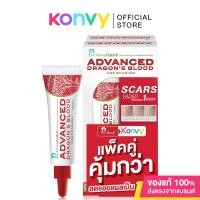 ราคา [แพ็คคู่] PURICAS Advanced Scar Gel 9g. (25208219405)