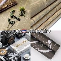 ราคา กระดาษห่อของขวัญ ลายอักษรวินเทจ กระดาษหนังสือพิมพ์ (9725332327)