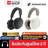 ราคา Sennheiser Momentum 4 Wireless Over Ear Headphone หูฟังไร้สาย พร้อมระบบตัดเสียงรบกวน รับประกันศูนย์ (26171872757)