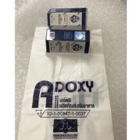 ราคา #ผลิตภัณฑ์เสริมอาหาร ตรา เอโดซี adoxy เพิ่มอ๊อกซิเจน สร้างเซลล์ใหม่ ชนิดน้ำ ขนาด 70ml (4058783877)