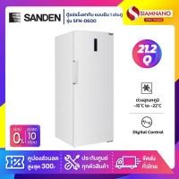 ราคา ตู้แช่แข็งฝาทึบ แบบยืน 1 ประตู Sanden รุ่น SFN-0600 ขนาด 21.2Q ( รับประกันนาน 5 ปี ) (29119886373)
