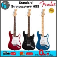 ราคา Fender Standard Stratocaster® HSS กีต้าร์ไฟฟ้า (28584444906)