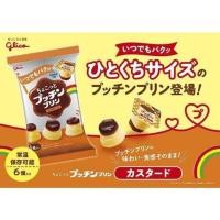 ราคา Glico Custard Pudding พุดดิ้ง คัสตาร์ดไข่ คาราเมล (22667810094)
