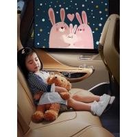ราคา ม่านบังแดดในรถ ผ้าม่านบังแดดรถยนต์ ผ้าม่านรถยนต์ ป้องกันUV แบบแม่เหล็กติดขอบประตู (24621881933)