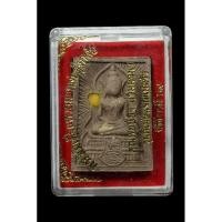 ราคา แหวกม่าน พ่อป่อง น่วมมานา บ้านมีดี สดุ้งกลับ (3003878430)