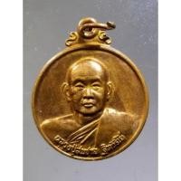 ราคา Antig Plus 837 เหรียญหลวงพ่อสมชาย วัดเขาสุกิม จังหวัดจันทบุรี หลังมังกรคู่ รุ่นก้องโลก สร้างปี คริสตศักราช 2000 ปี 2543 (20496005835)