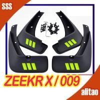 ราคา [ พร้อม ] แผ่นกันโคลน ZEEKR X แผ่นกันน้ำยางหน้าและหลังรถยนต์ ZEEKR 009 NNOO (22790788694)