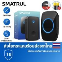 ราคา ออดไร้สาย สมาทรัล ไม่มีแบตเตอรี่ทนแดดกันน้ําออดบ้านออดออดบ้านออดไร้สาย (15135725950)