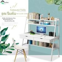 ราคา FAITH TRIBE โต๊ะทำงาน เขียนหนังสือพร้อมชั้นวางของ(80cm/100cm/120cm)คอมพิวเตอร์ตั้ง (6380957430)
