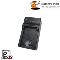 ราคา Battery Man CHARGER PANASONIC VBK180 (7531336089)