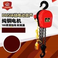 ราคา รอกโซ่ไฟฟ้า380V 2/1/3/5ตัน10รอกโซ่ไฟฟ้าขนาดใหญ่ รอกโซ่ไฟฟ้า CU4V (28826353109)