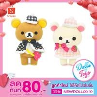 ราคา ตุ๊กตา ริลัคคุมะ และ โค ริลัคคุมะ ( Rilakkuma & Ko Rilakkuma ) In Paris ลิขสิทธิ์แท้ (6415887780)