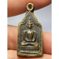 ราคา เหรียญหล่อหลวงพ่อทา รุ่น2 วัดพะเนียงแตก (29687772990)