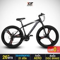 ราคา DELTA รุ่น SPYDER ล้อแม็ก 26 นิ้ว จักรยานเสือภูเขา เกียร์ SHIMANO แท้ 21 สปีด สีเทา (4549338960)