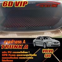 ราคา Volvo S80 2007-2015 Trunk A (เฉพาะท้ายรถแบบA) ถาดท้ายรถ Volvo S80 พรม6D VIP The Best One (24211082128)