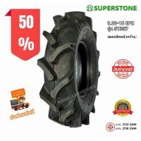 ราคา ยางรถไถ 9.00-16 9-16 8PR ยางแท้คุณภาพสูงจาก Superstone รุ่น ST357 ใหม่ล่าสุด2024 ยางรถแทรกเตอร์ ยางรถไถขอบ16 (12404371323)