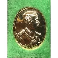 ราคา เหรียญรัชกาลที่ 5 ครบรอบ 350 ปี (18726189411)