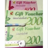 ราคา Voucher Big C 900 บาท (913102138)