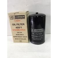 ราคา กรองเครื่อง ISUZU,SUPER,ROCKY,195HP,DECA 195แรง(6HH1) (16889717758)