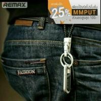 ราคา แฟลชไดร์ จากRemax รุ่นRX-801 USB 3.0 FLASH DRIVE (41566935)