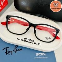 ราคา กรอบแว่นตาผู้ชาย เบา ทน 7124 แท้ ดำด้าน พร้อมเลนส์ ตัดแว่น สายตาสั้น ยาว แว่นกรองแสง บลูออโต้ เปลี่ยนสี ตัดเลนส์สายตา (19793632215)