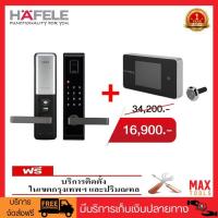 ราคา HAFELE อิเล็กทรอนิกส์ล็อค Digital Door Lock System EL 9000-TCS 499.13.908 พร้อมตาแมวดิจิตอล (7821771489)
