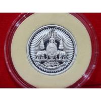 ราคา เหรียญตราสัญลักษณ์ ที่ระลึกกาญจนาภิเษก สองหน้า เนื้อเงินชุบ พ.ศ.2539 ขนาด 2.3 เซ็น (13907016140)