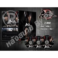 ราคา DVD การ์ตูนเรื่อง Kamen Rider Black Sun คาเมนไรเดอร์แบล็คซัน (เสียงญี่ปุ่น / บรรยายไทย) 3 แผ่นจบ (19762488643)