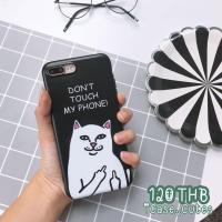 ราคา พร้อมส่งจากไทยเคสไอโฟนแมวชูนิ้ว dont i5,5s,se,i6,6s,6+,6s+,7,7+,8,8+,X,Xs (1576701064)