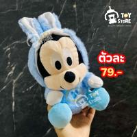 ราคา [พร้อมส่ง]Sanrio ตุ๊กตาชิพมังค์ งานตู้คีบ มือ 1 ✨ (29617157496)