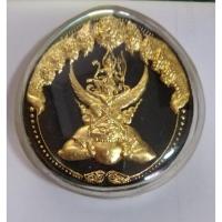 ราคา เหรียญพระนารายร์ทรงครุฑ ประทับพระราหู วัดไตรมิตร ปี2548 (11616783359)