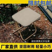 ราคา กระเป๋าถือสตูลกระเป๋าดินสอCamping PonyตกปลาCamping Travel Leisureโต๊ะพับเก้าอี้กลางแจ้งเก้าอี้พับแบ (28817692473)