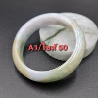 ราคา กำไลหยก หยกแท้ หยกพม่า (8772268325)