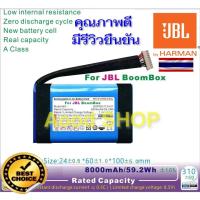 ราคา แบตเตอรี่ลำโพง JBL Boombox Battery Speaker เเบตเตอรี่ GSP0931134 01 ลำโพงบลูทูธ ลำโพง jbl boombox (16798558761)