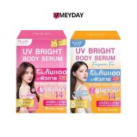 ราคา (ยกกล่อง4ซอง) Mizumi มิซึมิ ยูวี ไบร์ท บอดี้ เซรั่ม SPF50 PA++++ 30 กรัม (28737157324)